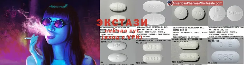 Ecstasy 280 MDMA  Сухиничи 